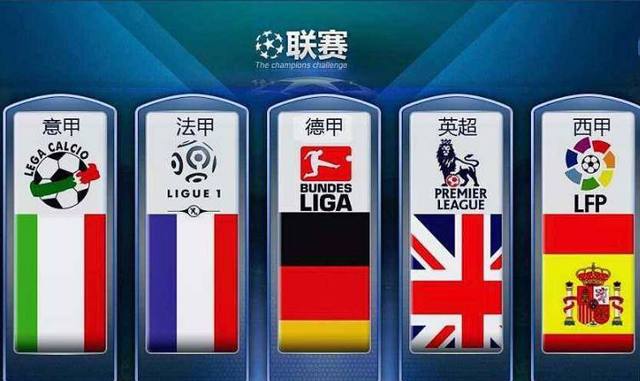 赛公平性的
