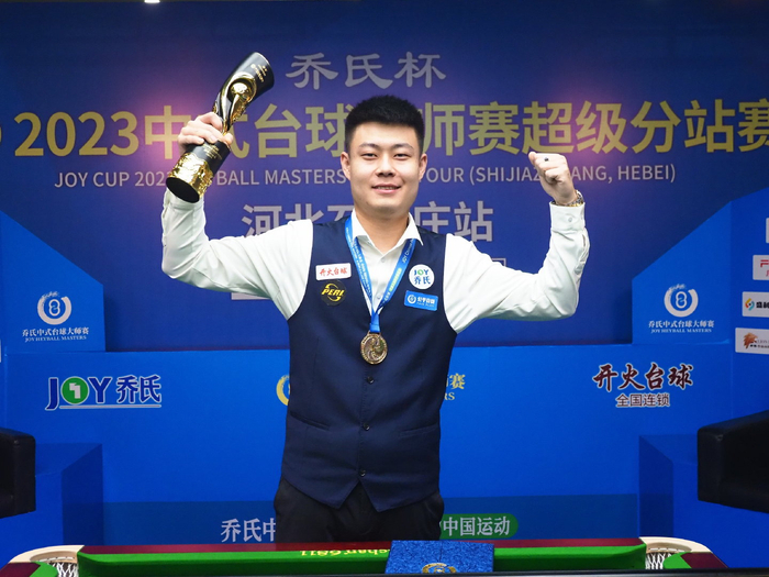 另一位中国 另一位中国