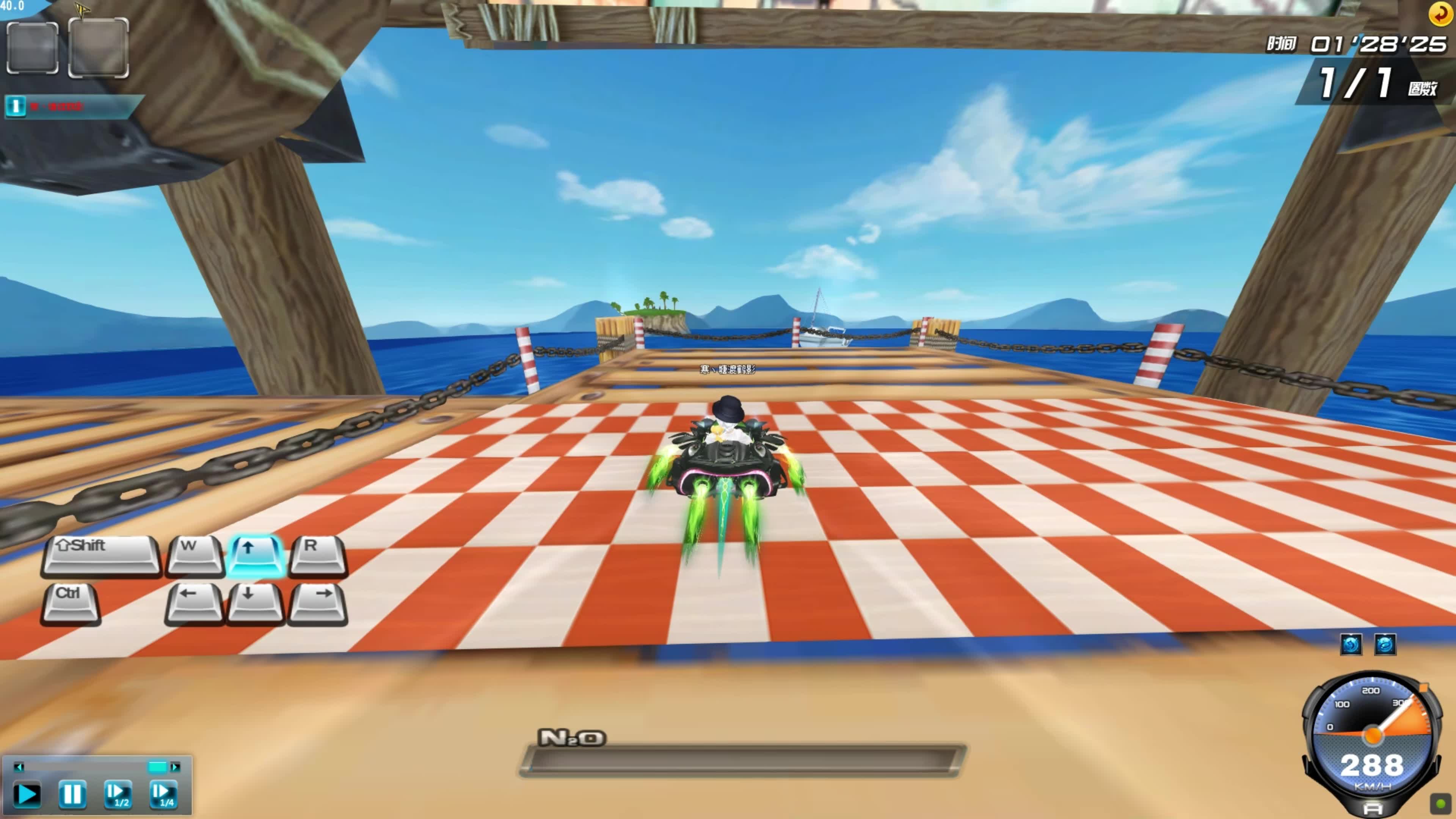 的击球路线 的击球路线