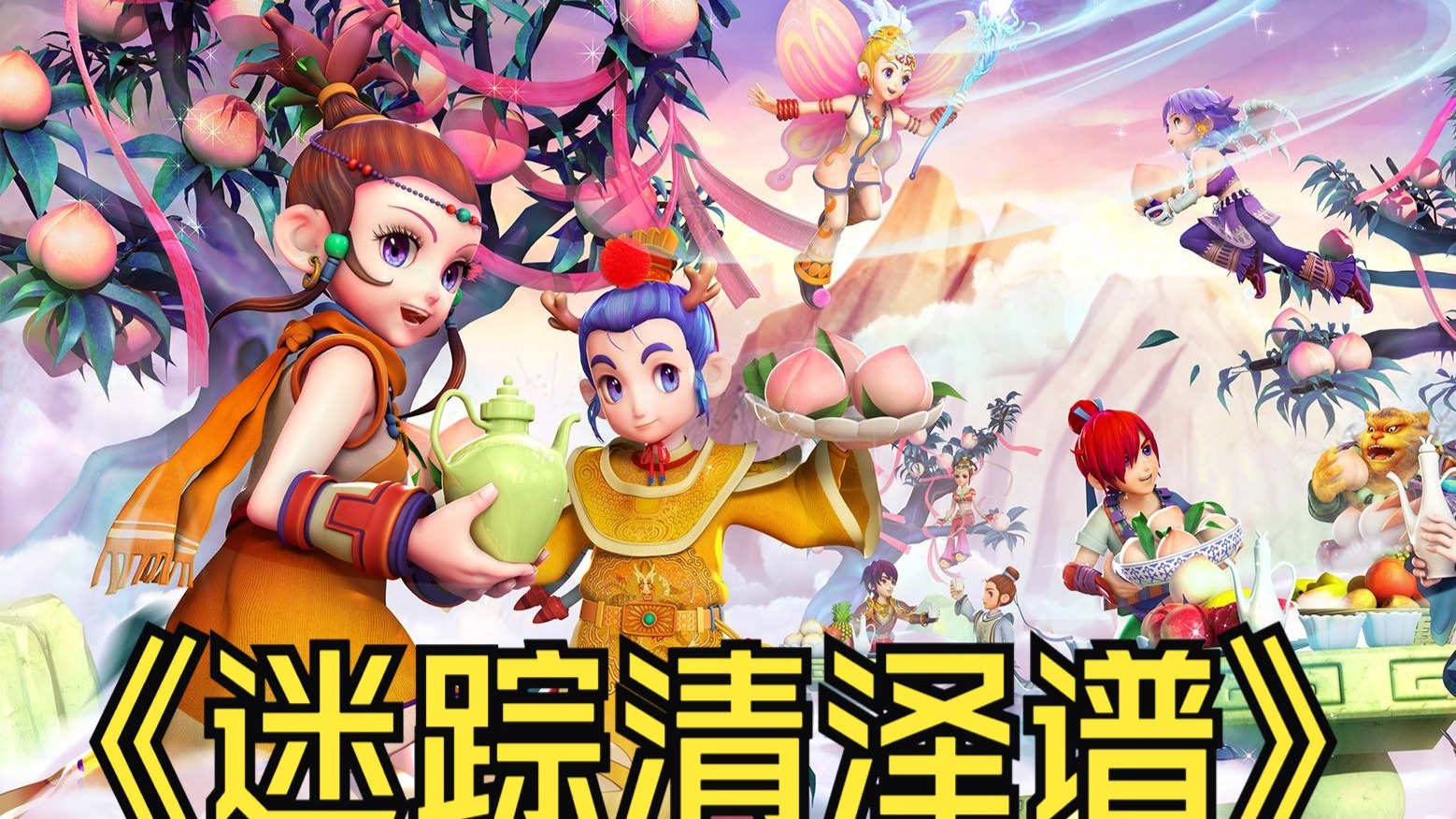 为球队赢得 为球队赢得