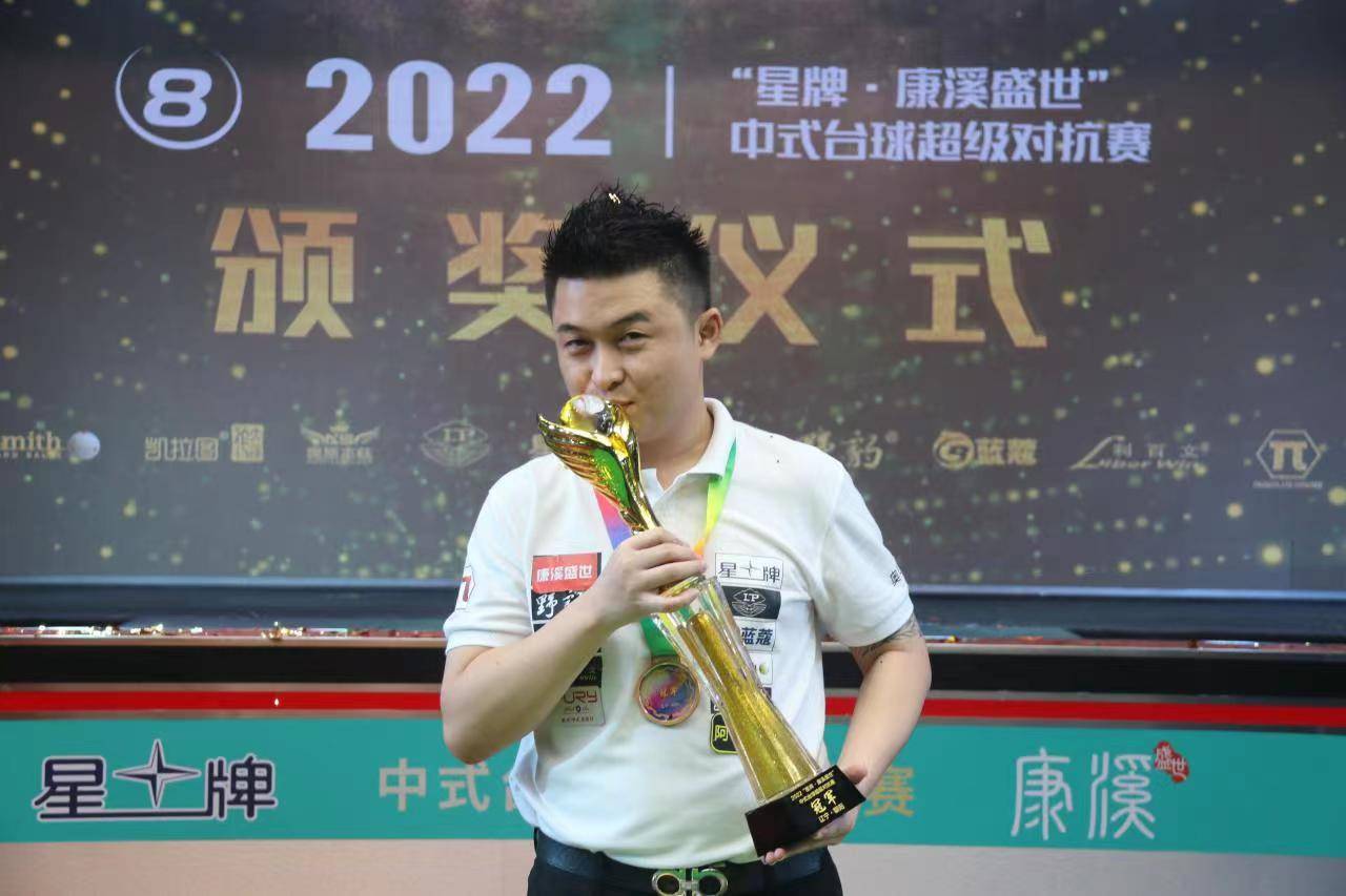 这次北京队 这次北京队