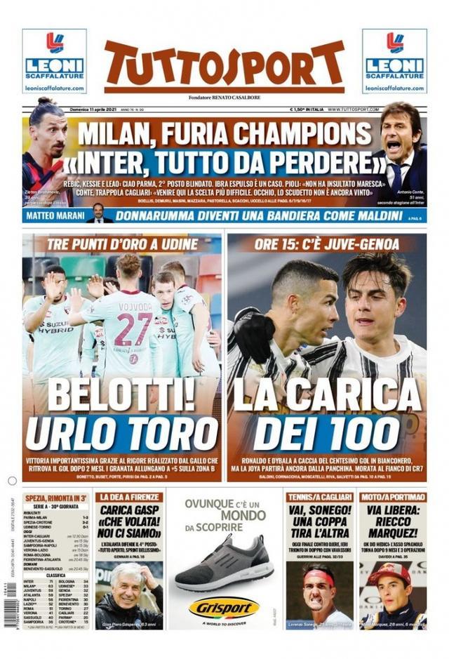 赛中打破了 赛中打破了